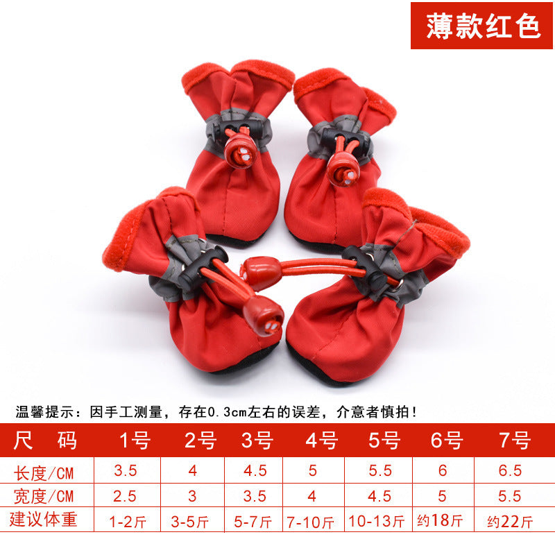Reflective Drawstring Dog Boots