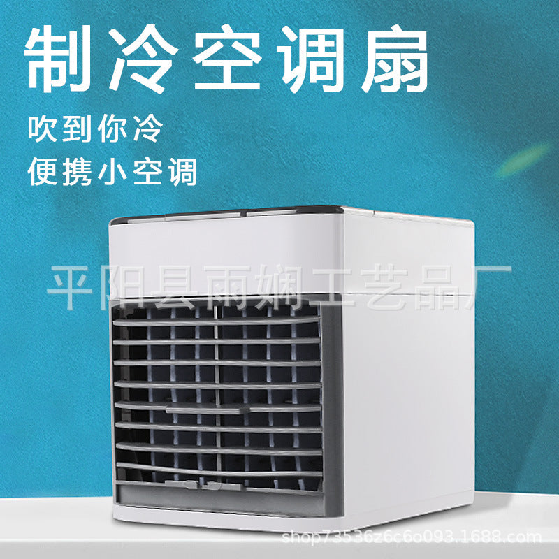 Arctic Air Ultra Personal Evaporative Cooler - additional product photo