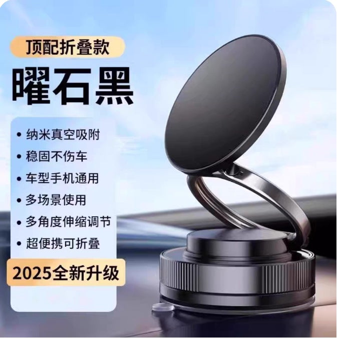 Foldable Magnetic Suction Phone Mount