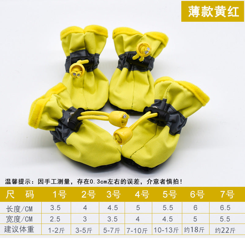 Reflective Drawstring Dog Boots