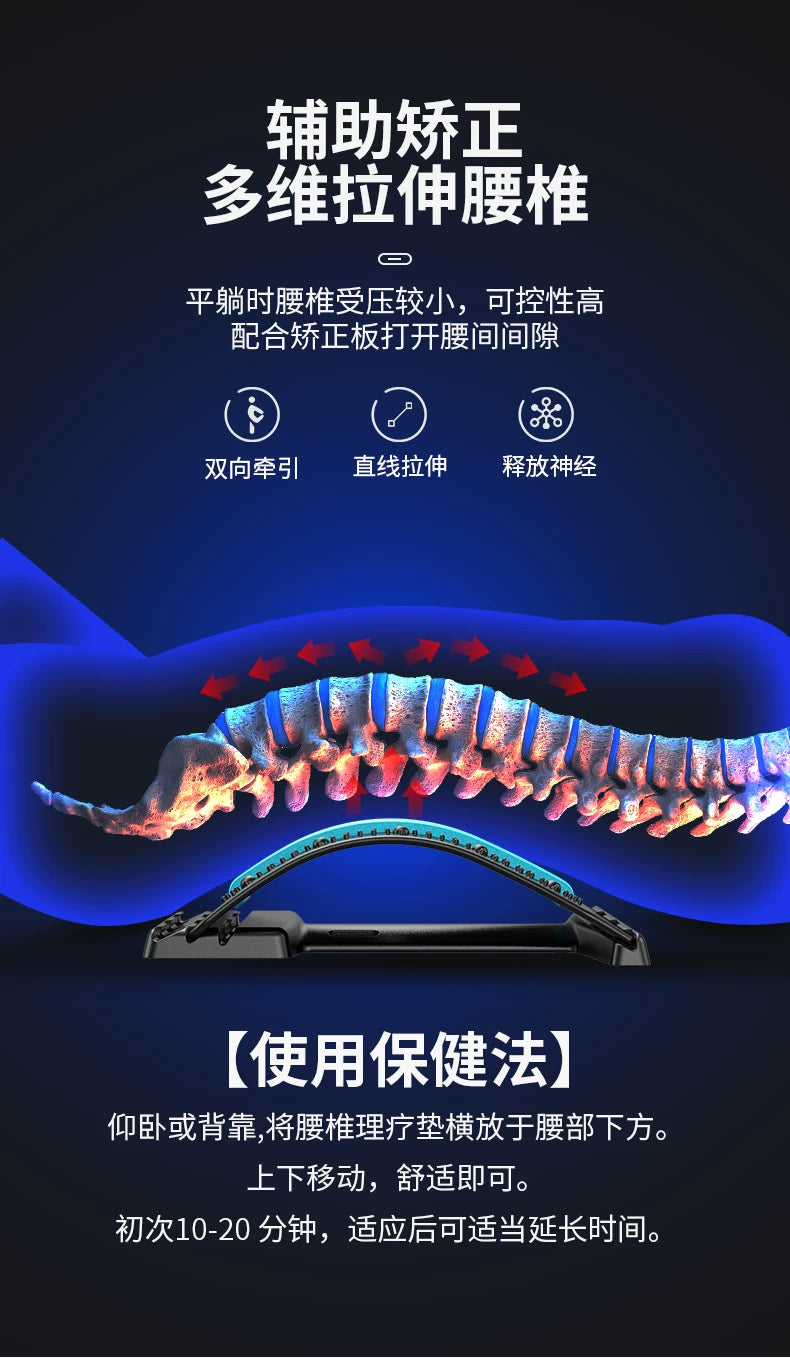 Lumbar soothing device, waist stretching massager, yoga aid, cervical back support, open back stretching, top waist artifact
