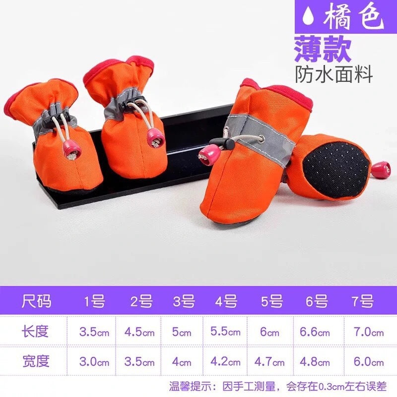 Reflective Drawstring Dog Boots