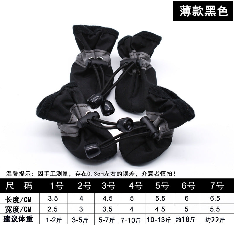 Reflective Drawstring Dog Boots