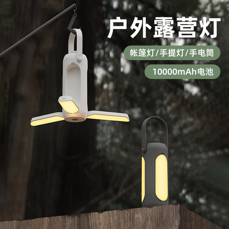 Rechargeable Folding Camping Lantern