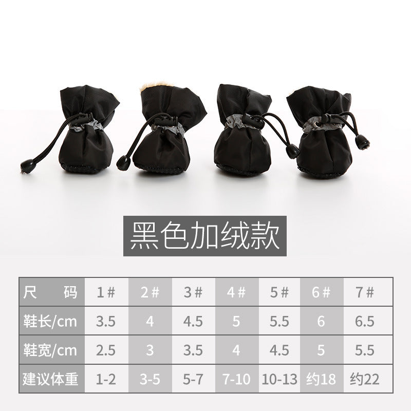 Reflective Drawstring Dog Boots