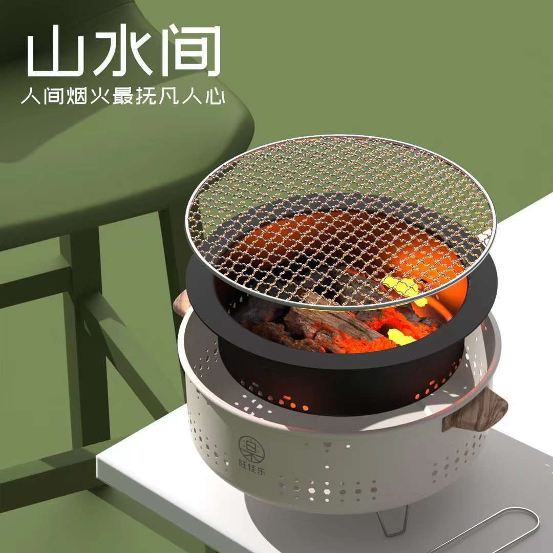 Portable Outdoor Charcoal Grill