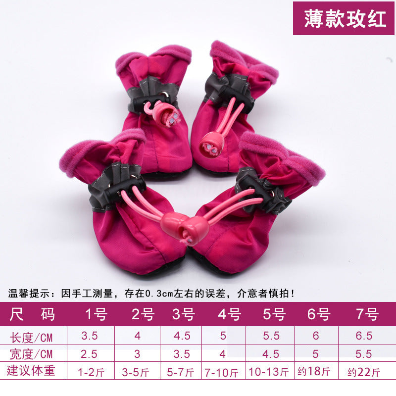 Reflective Drawstring Dog Boots
