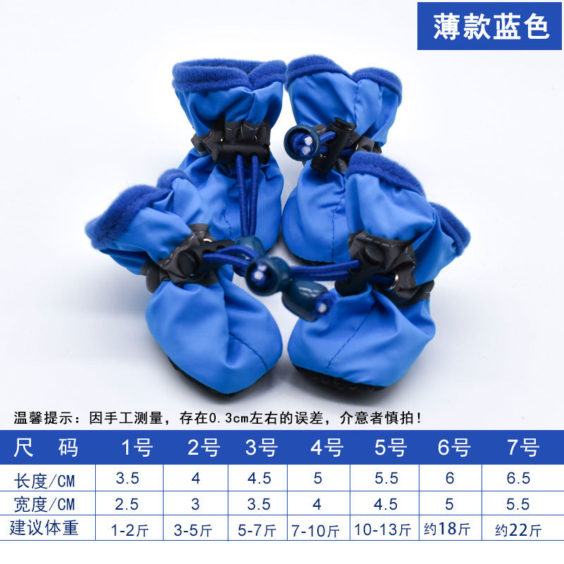 Reflective Drawstring Dog Boots