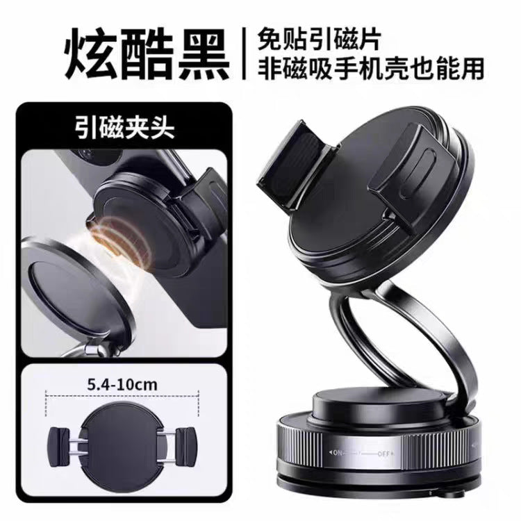 Foldable Magnetic Suction Phone Mount
