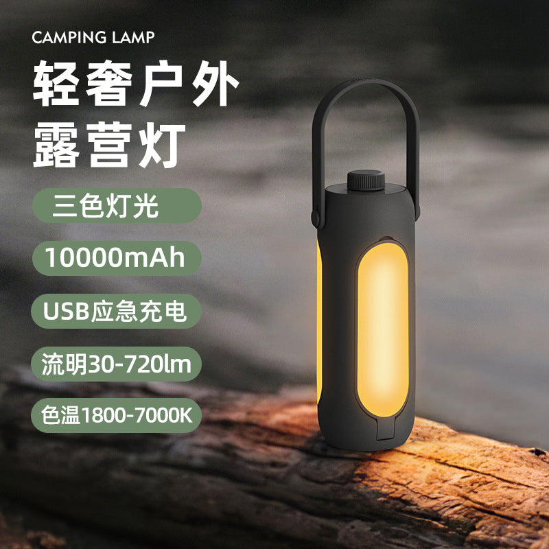 Rechargeable Folding Camping Lantern