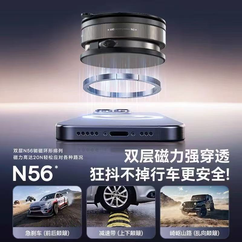 Foldable Magnetic Suction Phone Mount