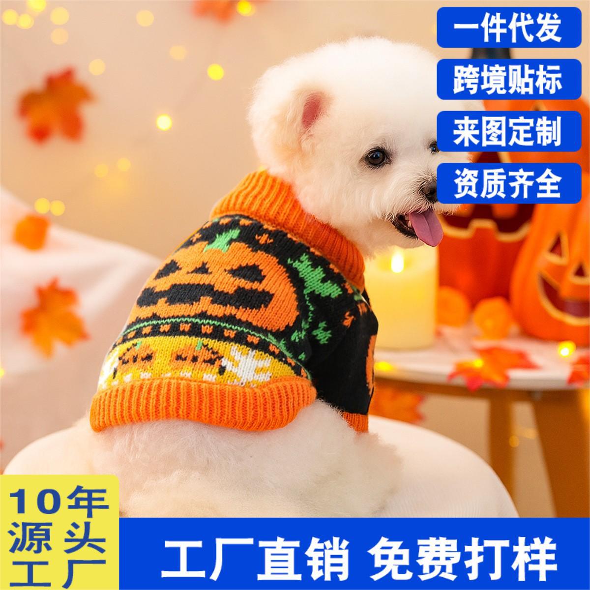 Pumpkin Halloween knit pet sweater in a clean seasonal display
