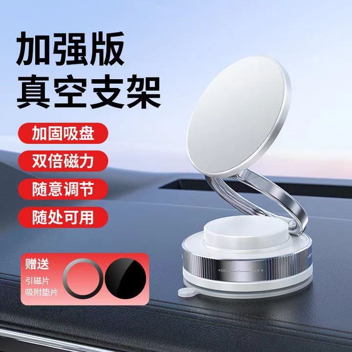 Foldable Magnetic Suction Phone Mount