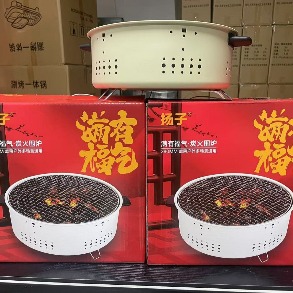 Round Outdoor Charcoal Grill