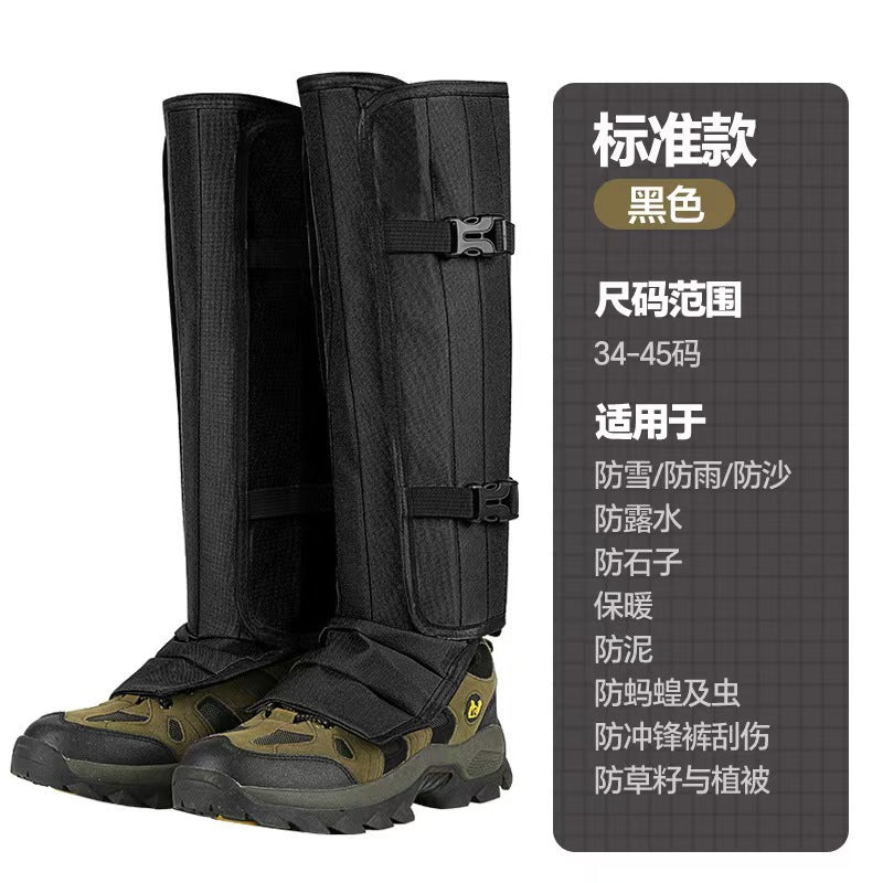 Adjustable Outdoor Calf Gaiters