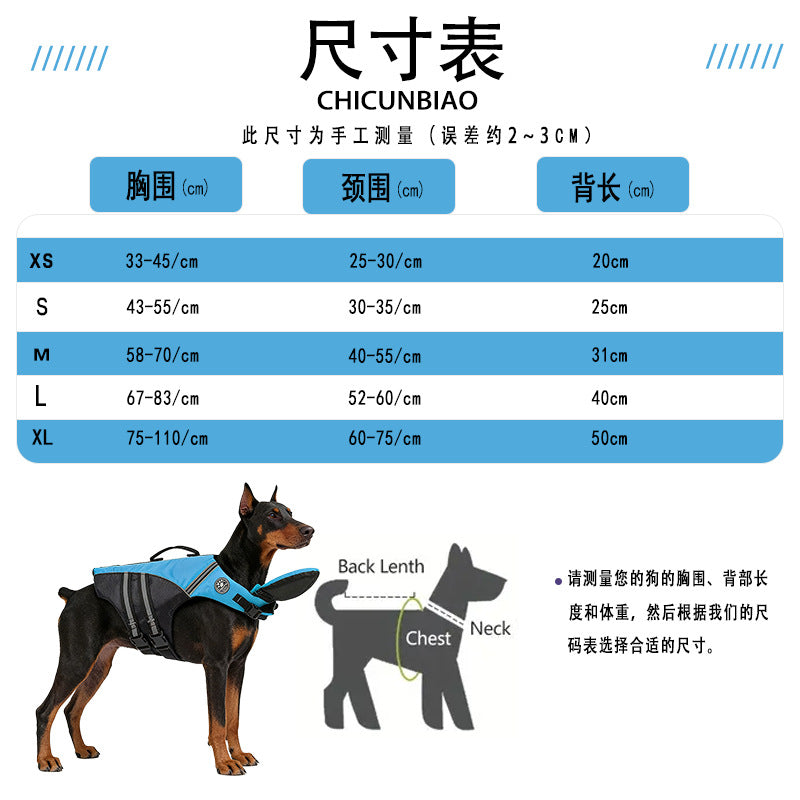 Reflective Handle Dog Life Jacket