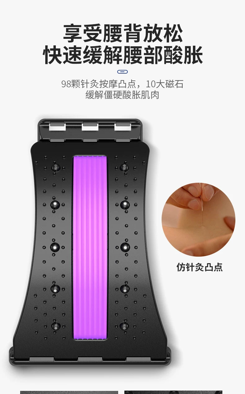 Lumbar soothing device, waist stretching massager, yoga aid, cervical back support, open back stretching, top waist artifact