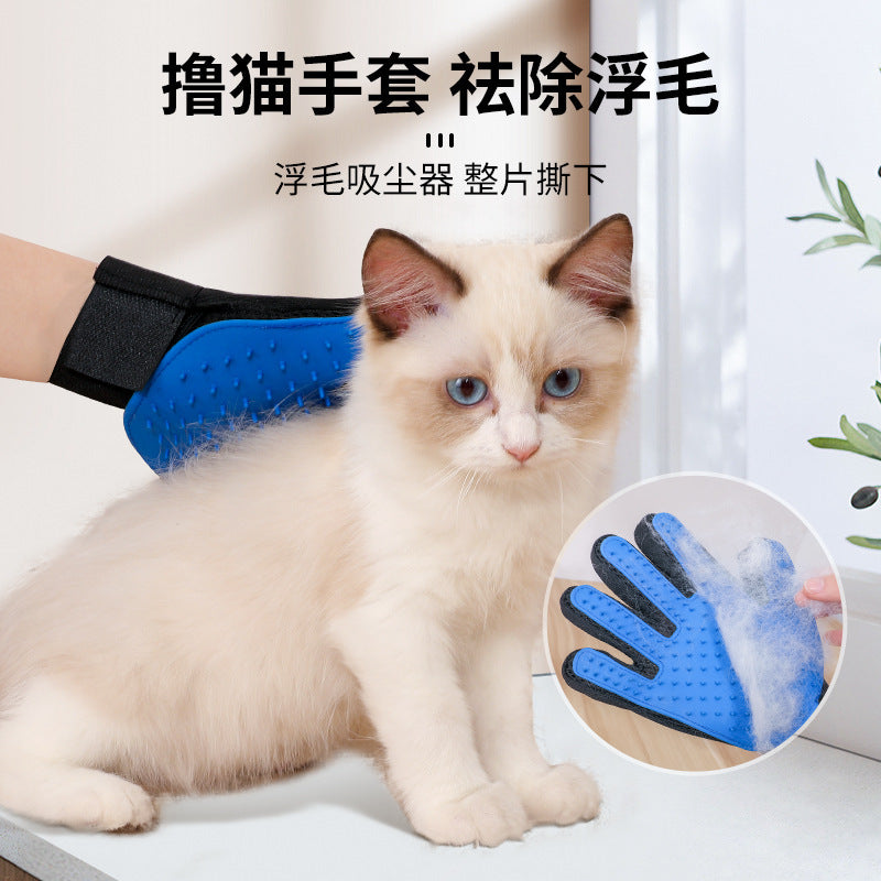 Blue five-finger pet grooming glove with textured rubber surface